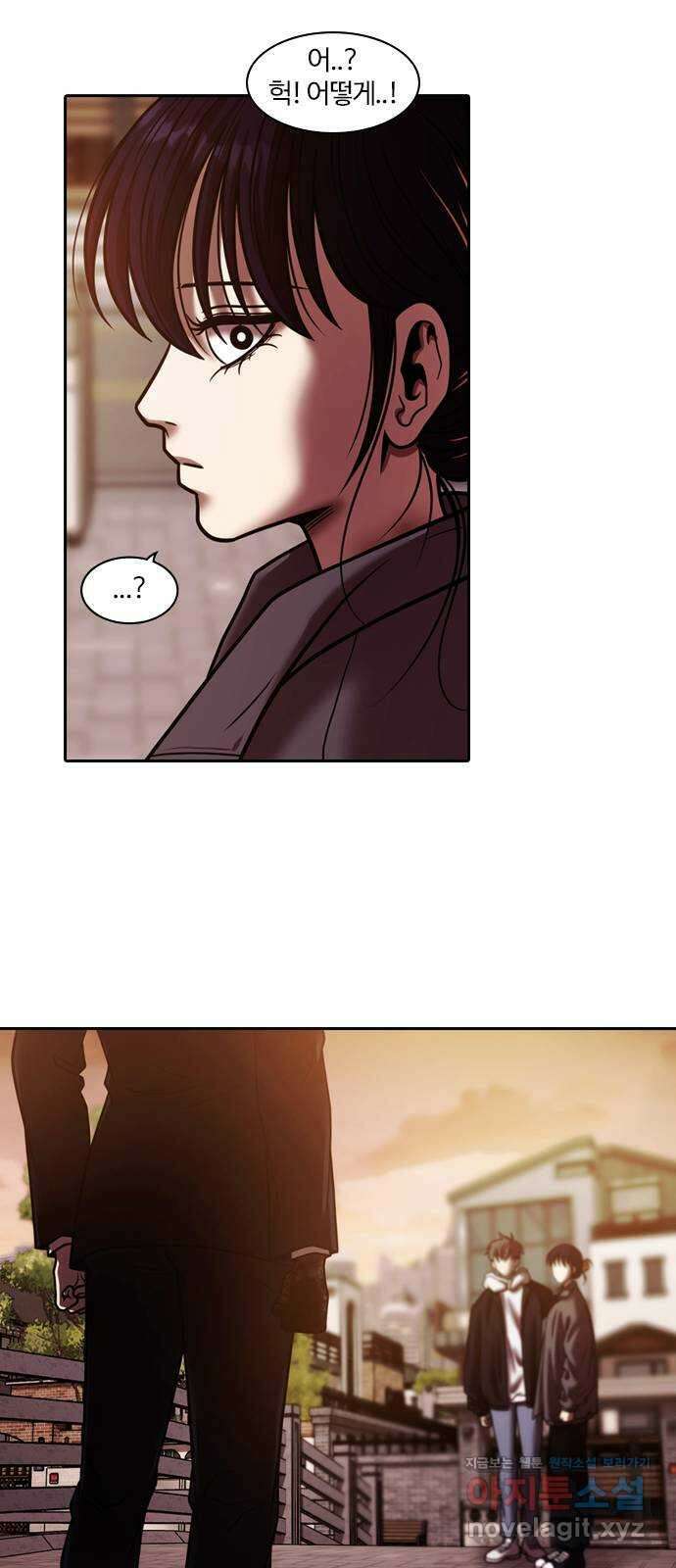 내일 324화 외딴길에서 (27) 57
