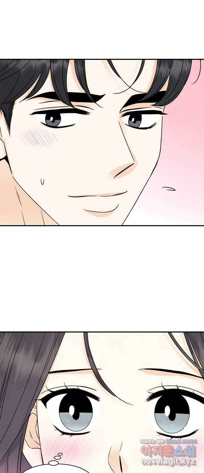 최고의 뿔소라 54화 9
