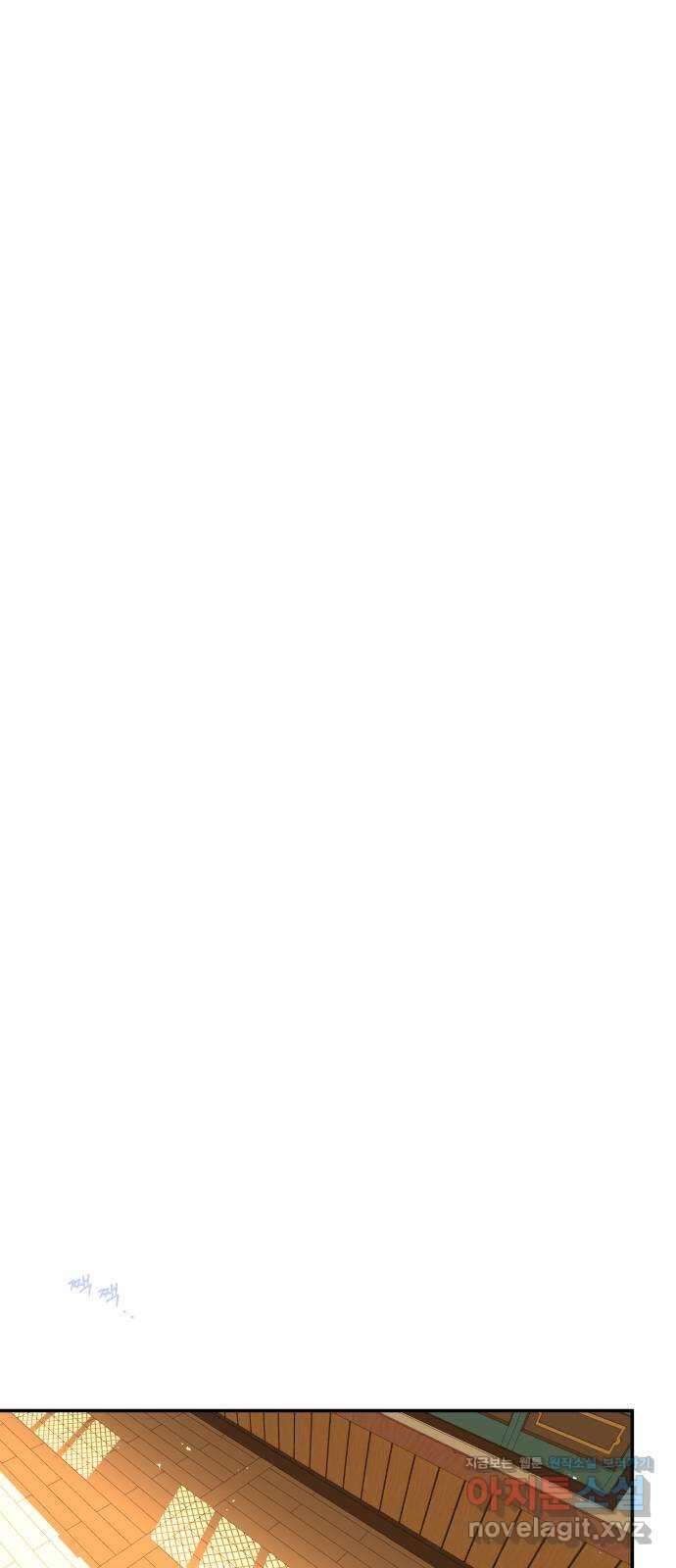 여신님의 호랑이 공략법 77화 : 희시이야기 (6) 5