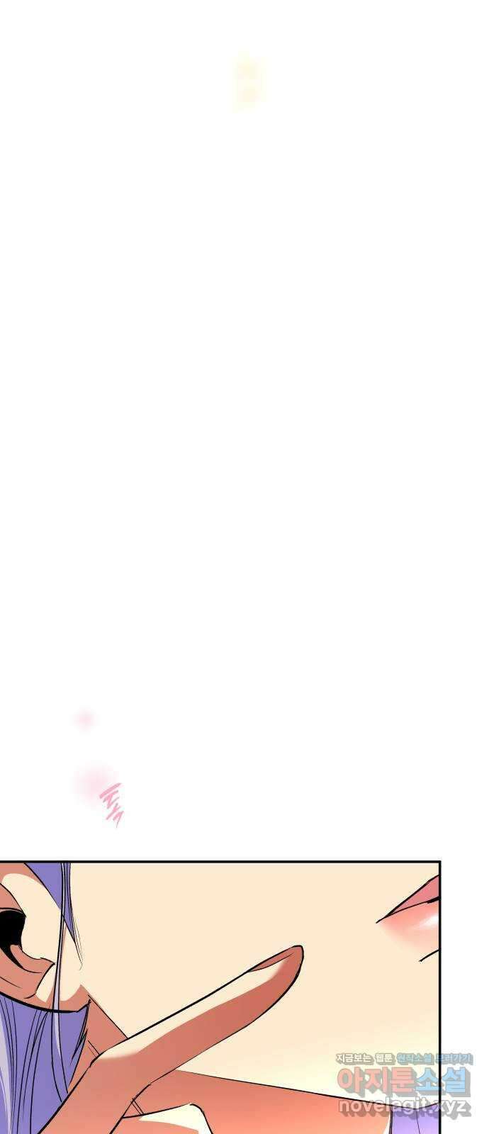 여신님의 호랑이 공략법 77화 : 희시이야기 (6) 14