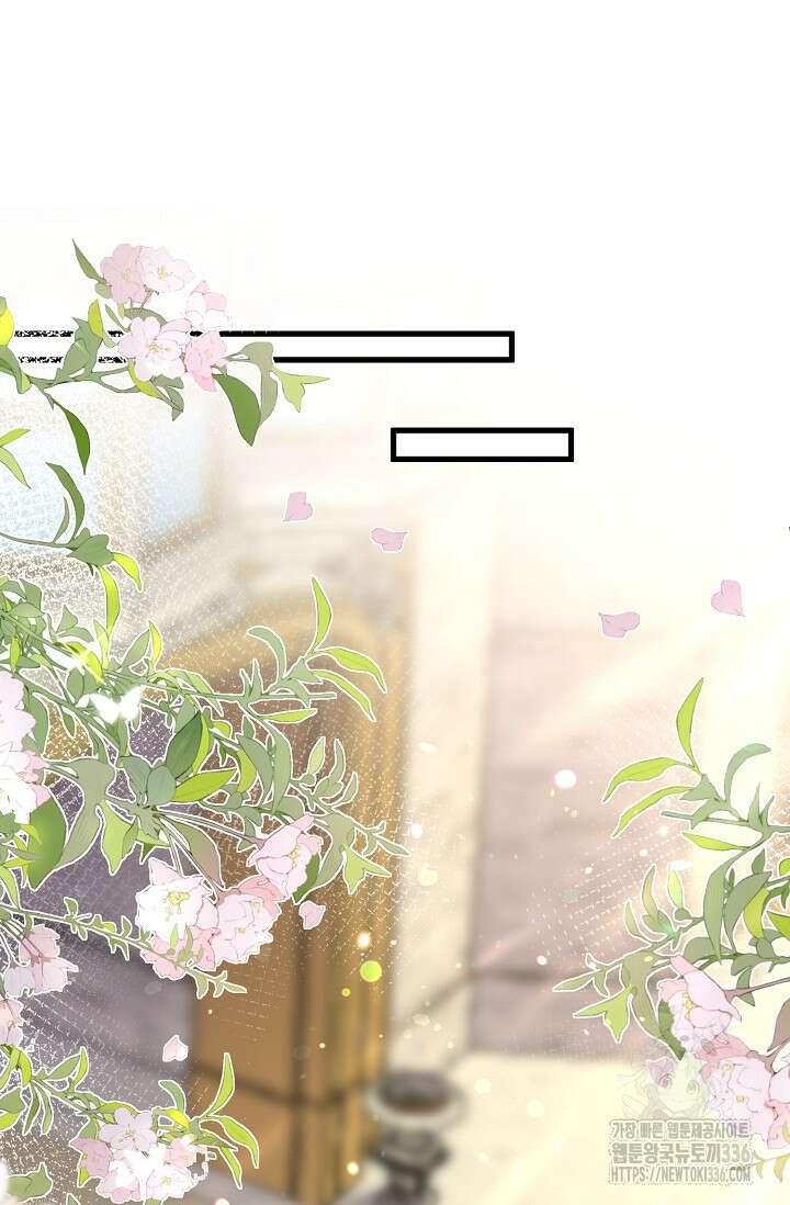 복수하는 영애님 10화 13