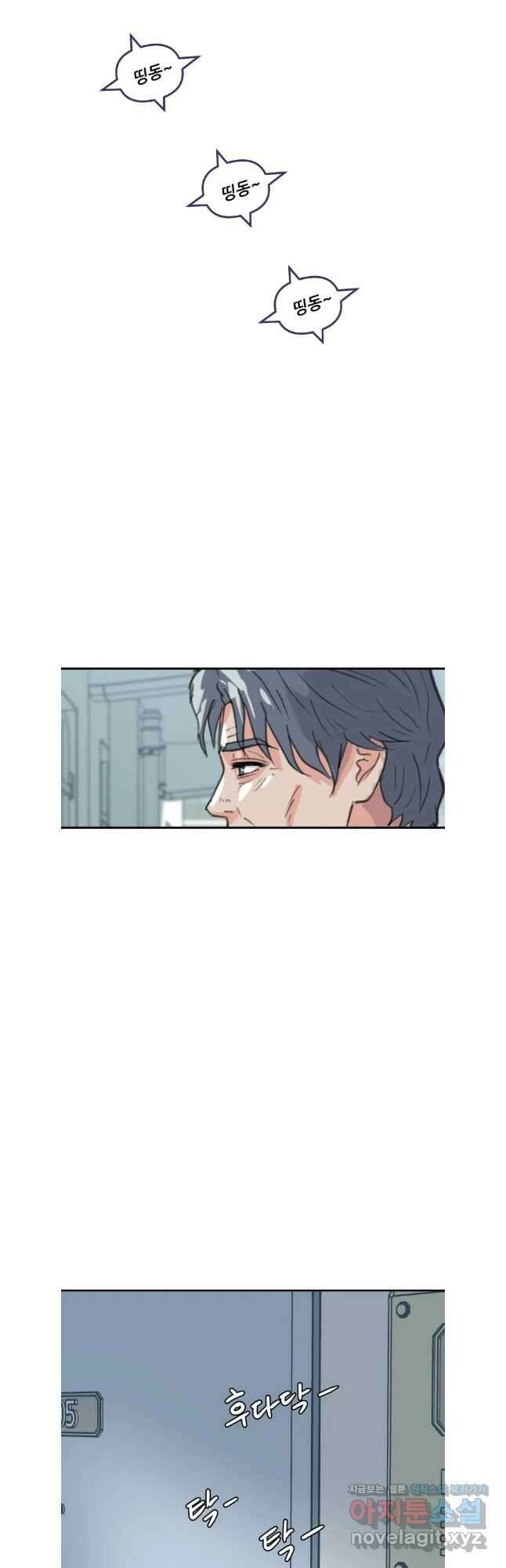 리커버리 하프 55화 _ 여기에 있어 5