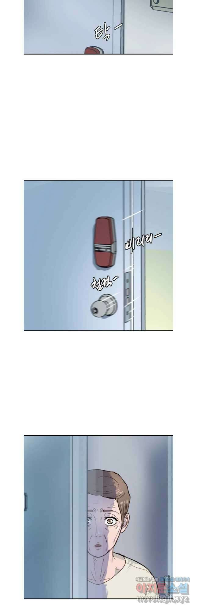 리커버리 하프 55화 _ 여기에 있어 6