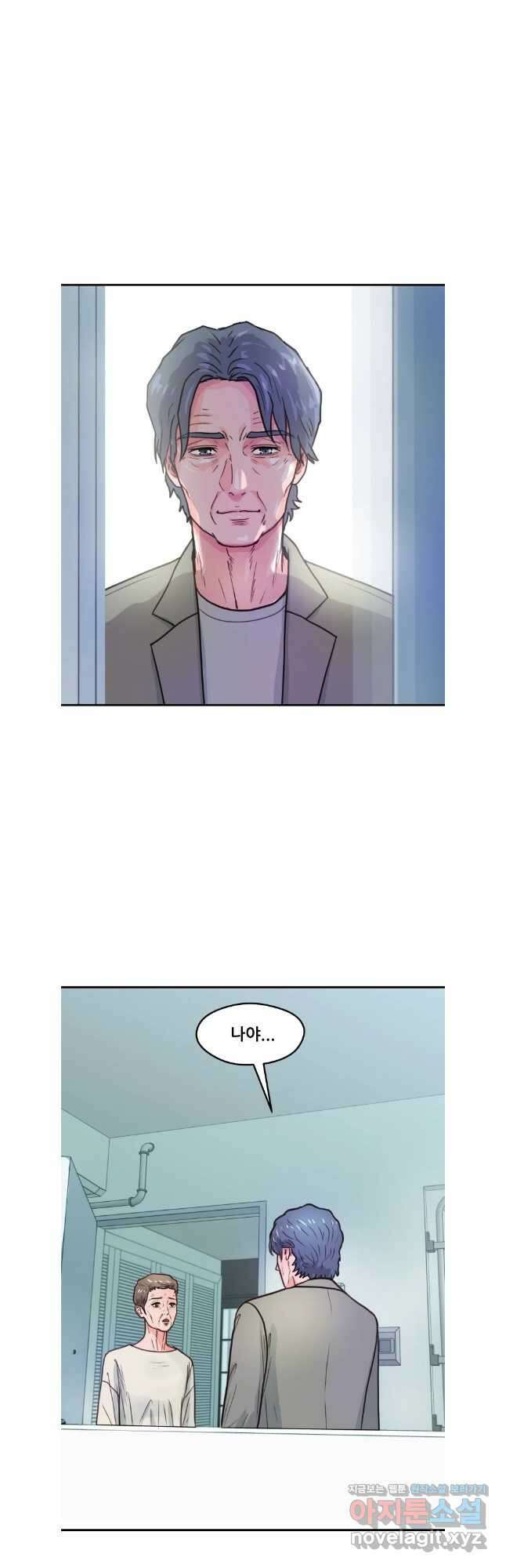 리커버리 하프 55화 _ 여기에 있어 7