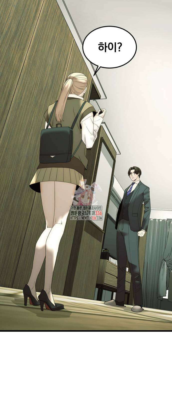 재벌의 품격 12화 1