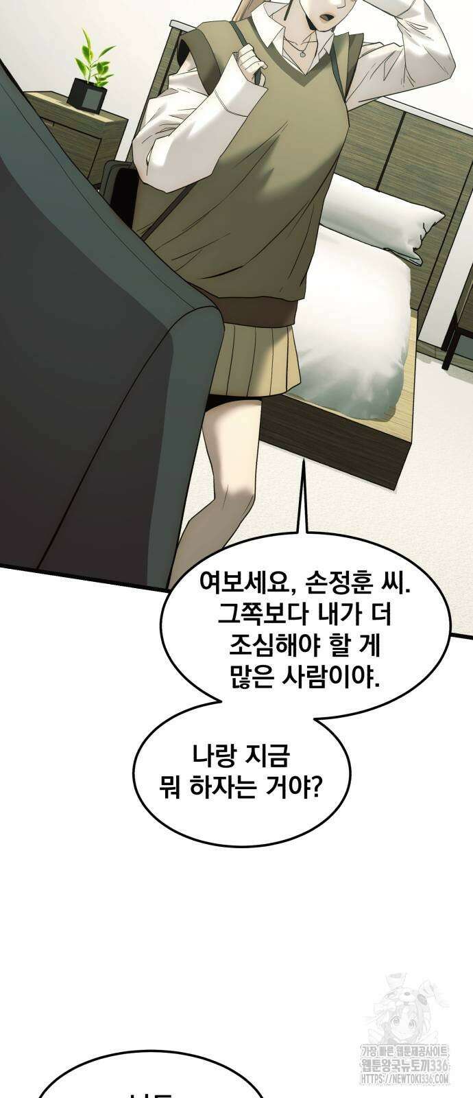 재벌의 품격 12화 15