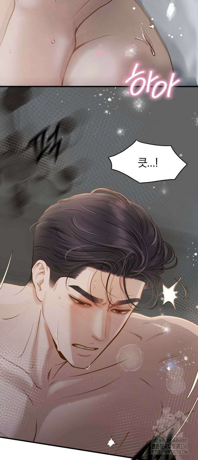 미친 짓인 줄 알면서도 1화 11