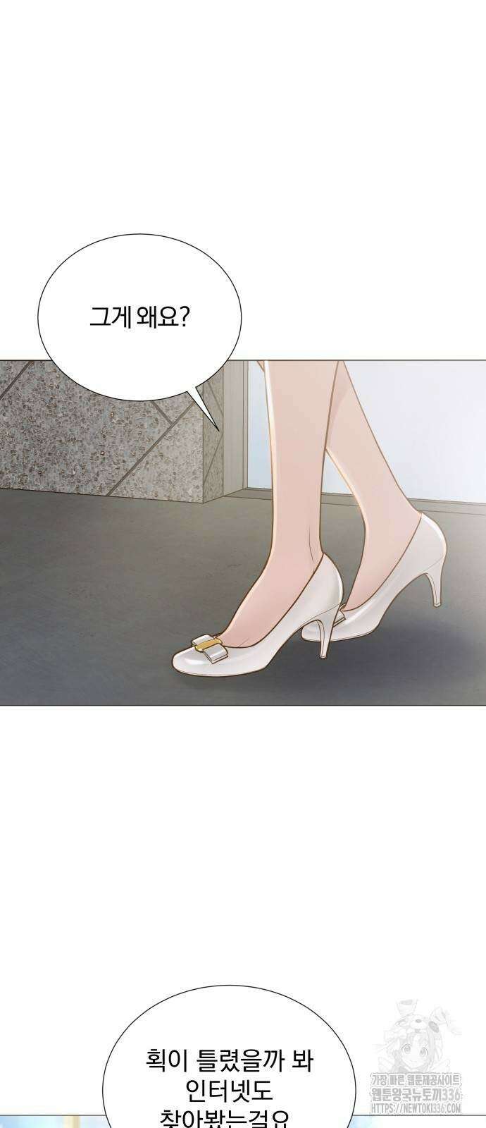 미친 짓인 줄 알면서도 1화 20