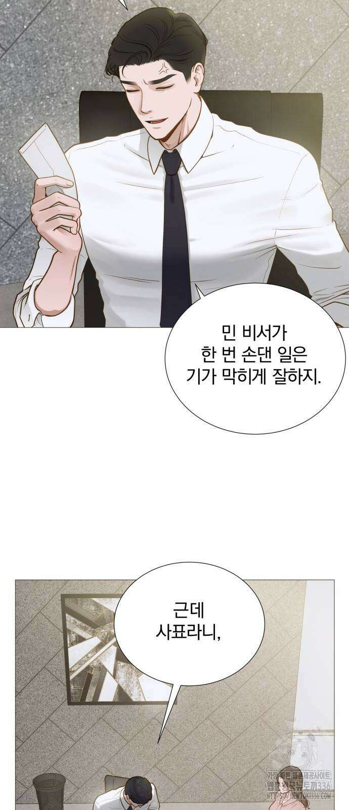 미친 짓인 줄 알면서도 1화 22