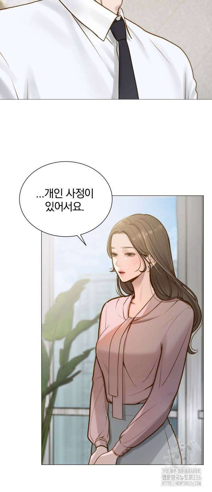 미친 짓인 줄 알면서도 1화 24