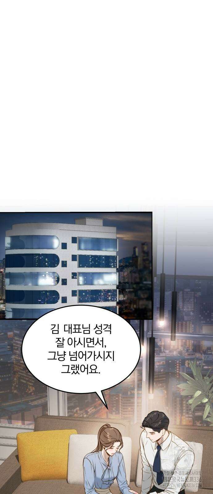 미친 짓인 줄 알면서도 7화 10