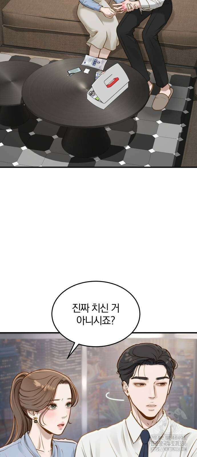 미친 짓인 줄 알면서도 7화 11