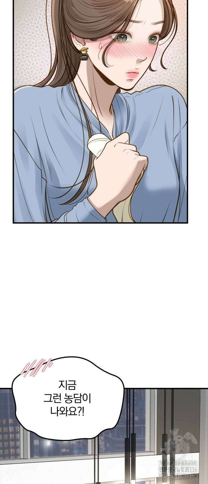 미친 짓인 줄 알면서도 7화 17