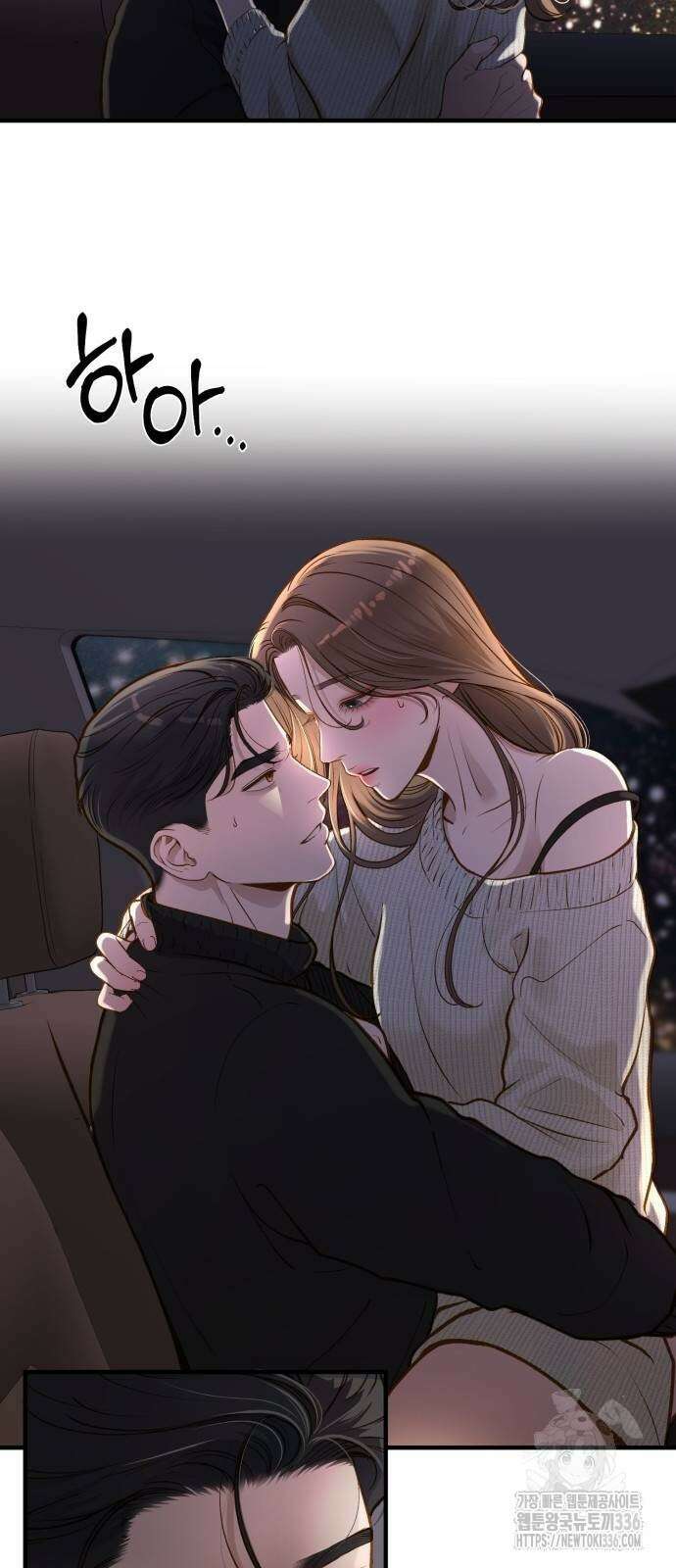 미친 짓인 줄 알면서도 16화 3