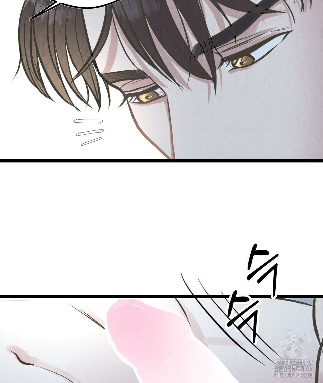 옆집 형 14화 12