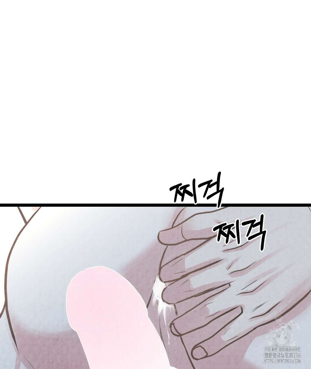 옆집 형 14화 25