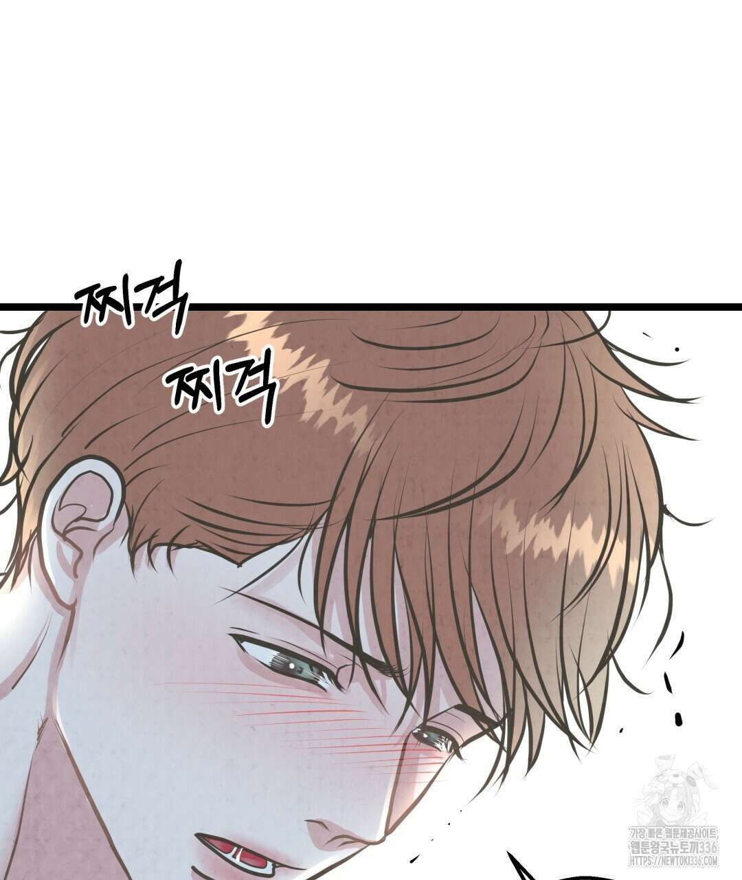 옆집 형 14화 27