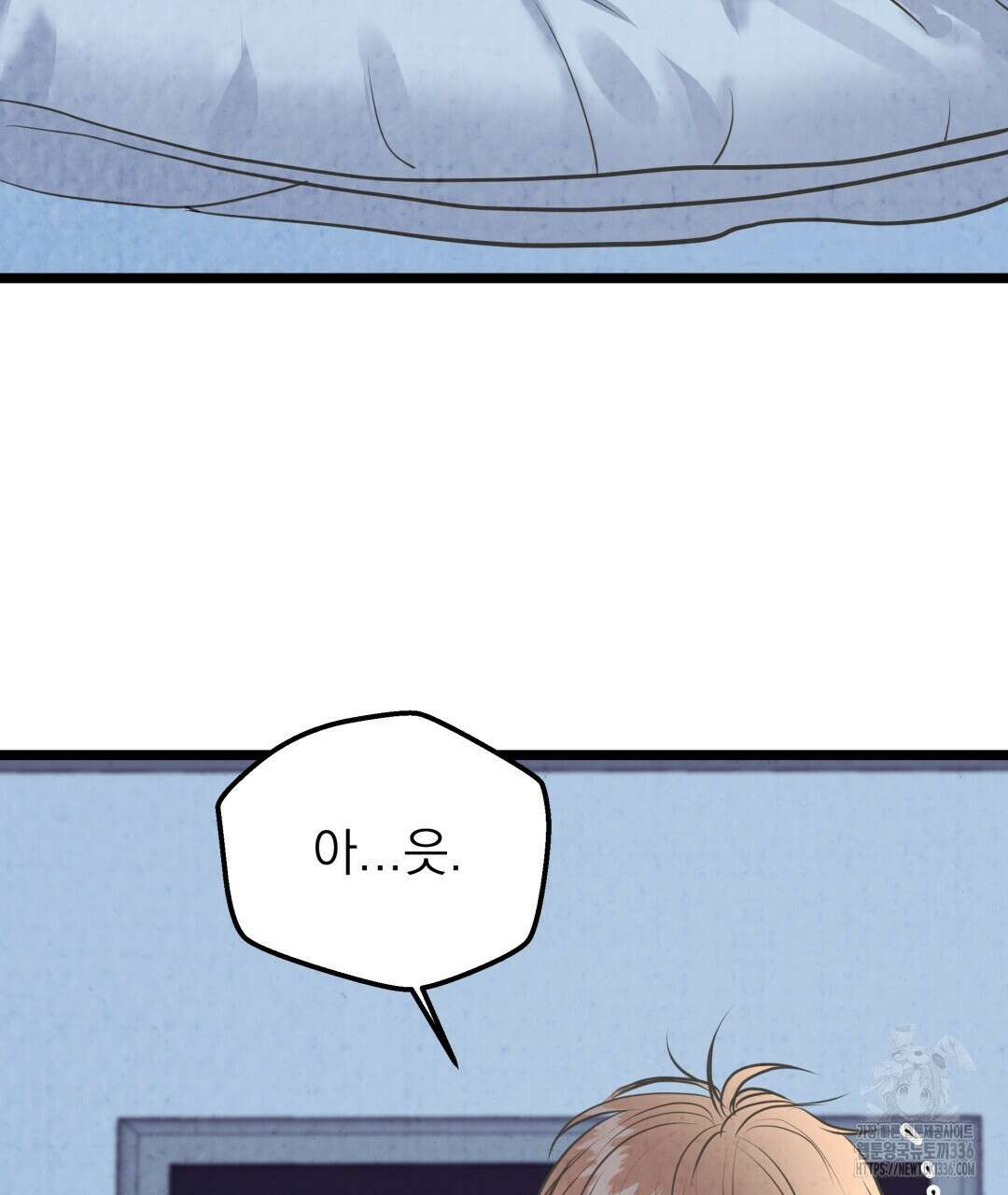 옆집 형 14화 33