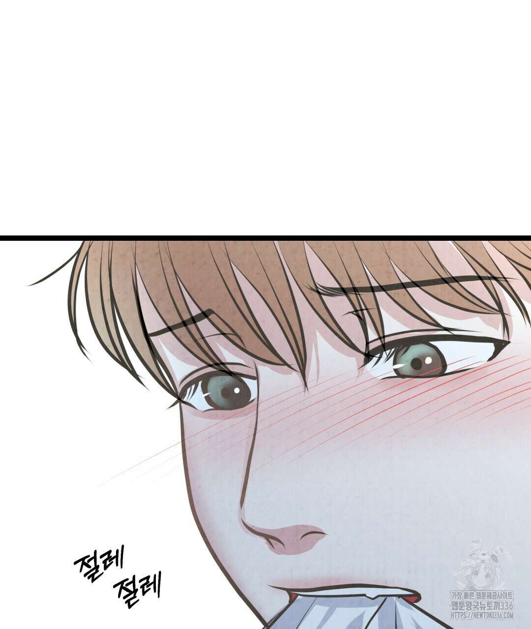 옆집 형 14화 43