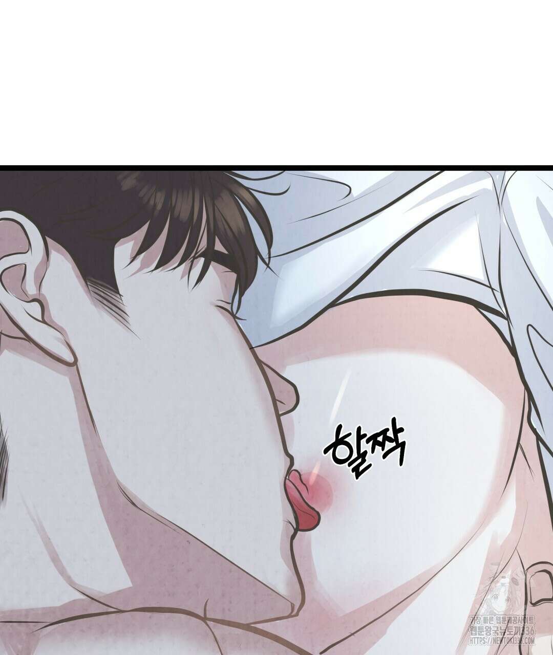 옆집 형 14화 45
