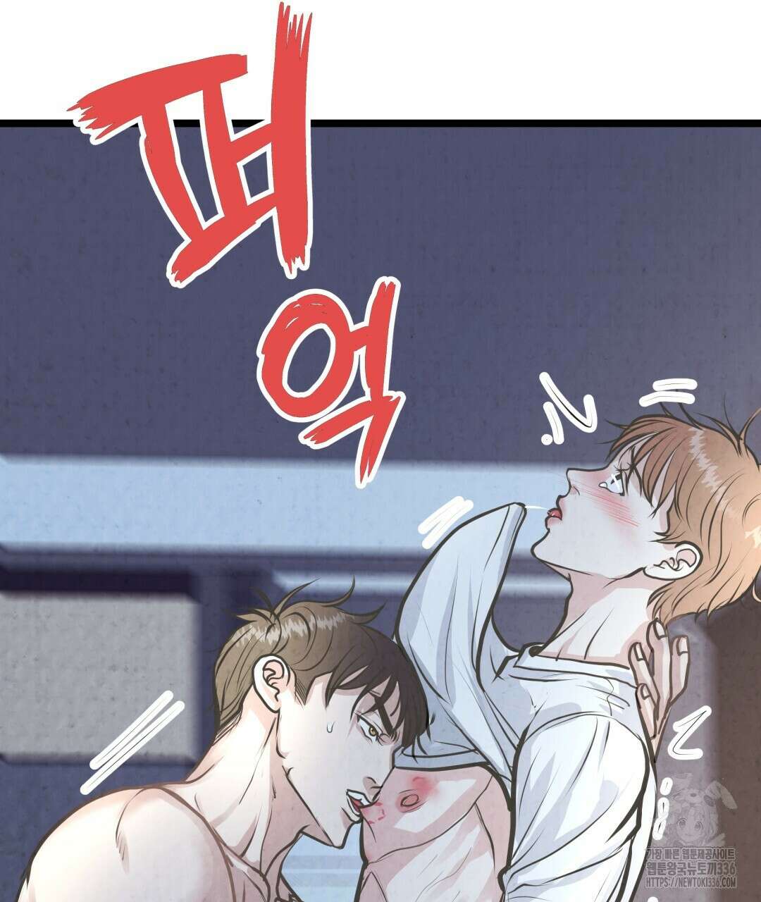 옆집 형 14화 50