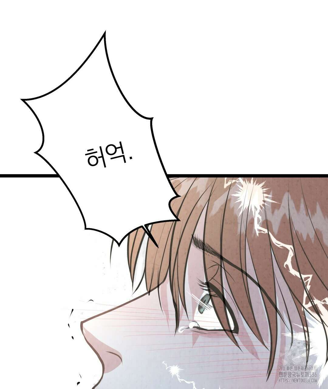 옆집 형 14화 52