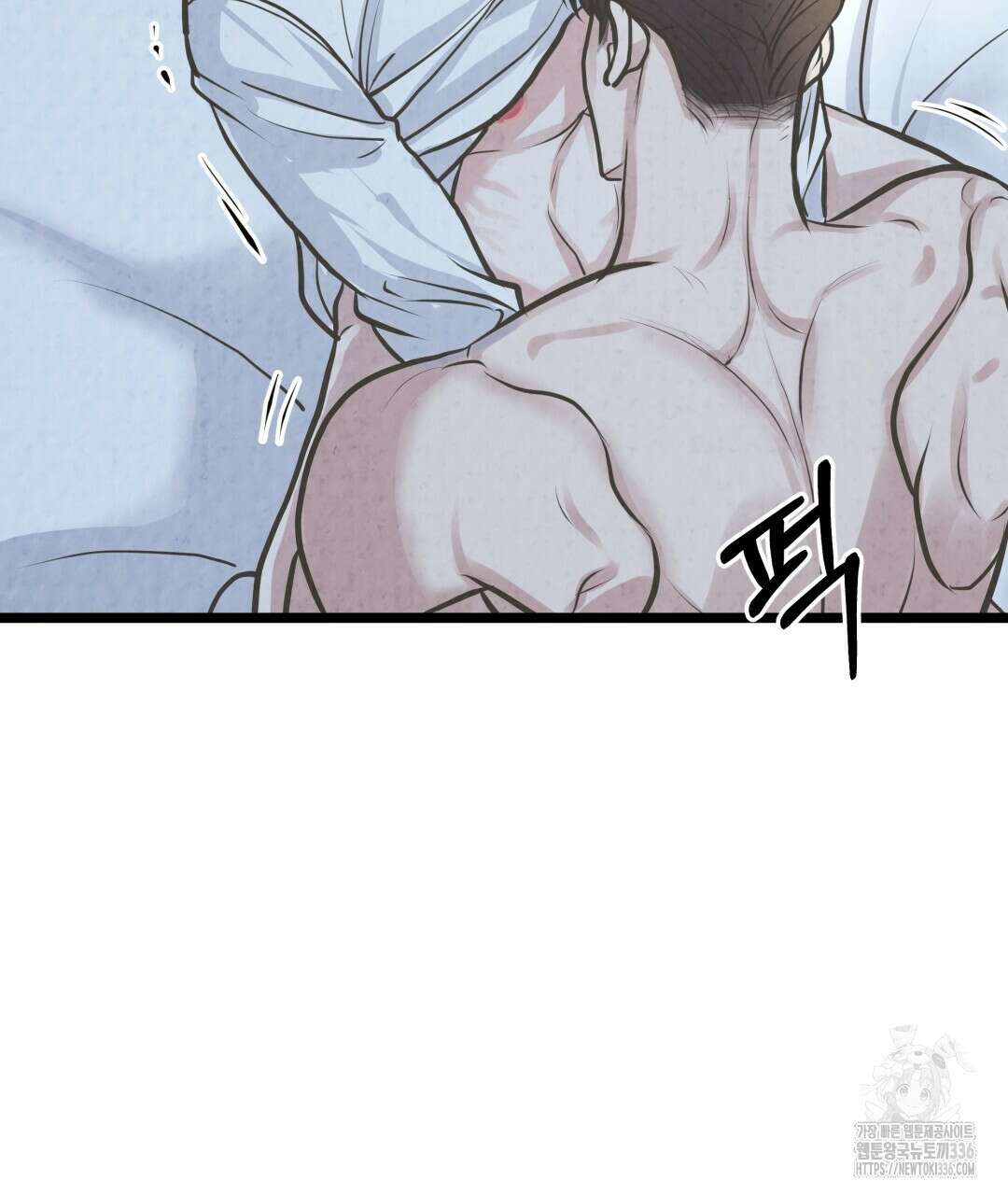 옆집 형 14화 55