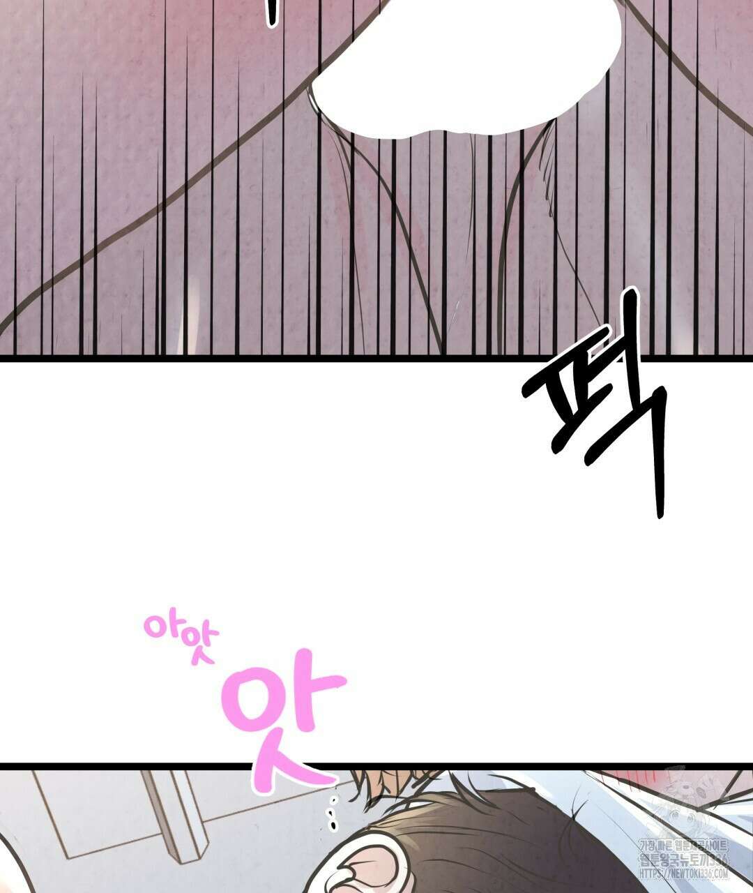 옆집 형 14화 60