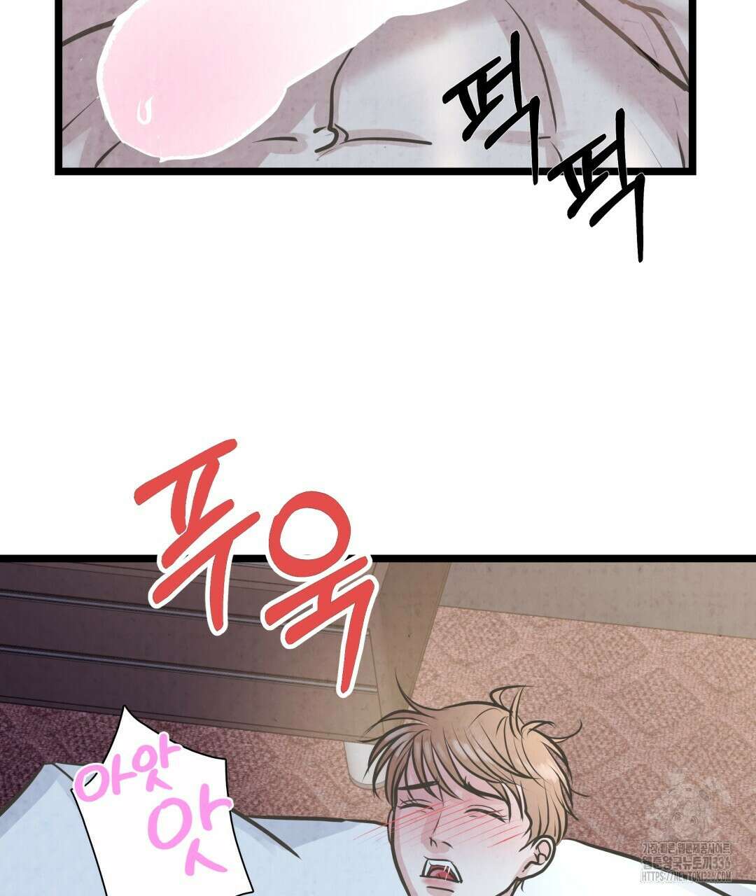 옆집 형 14화 64