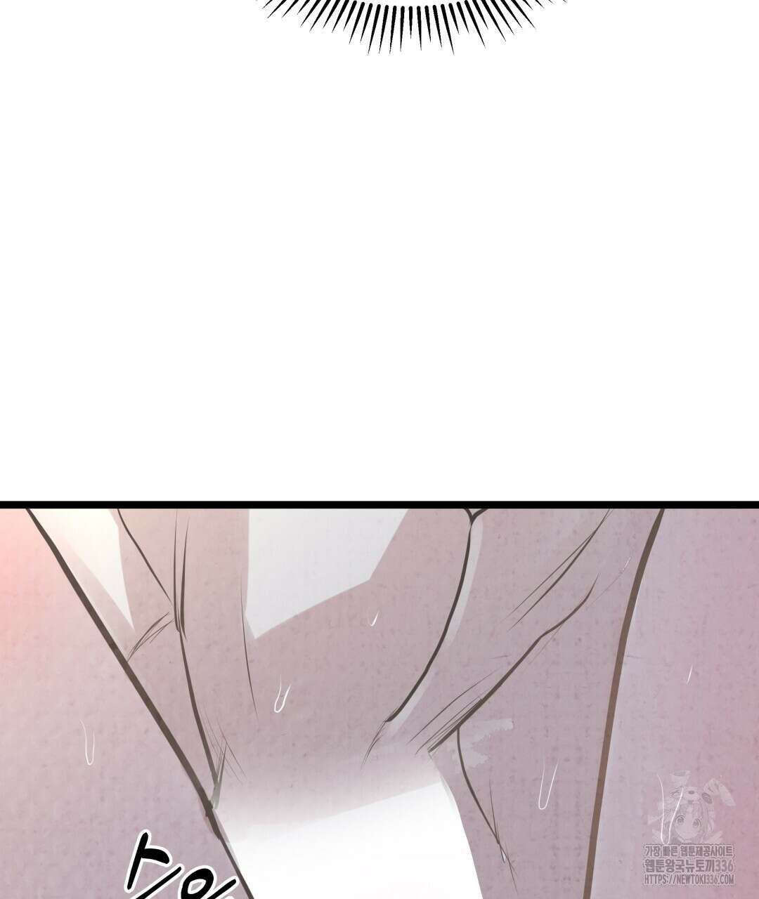 옆집 형 14화 76