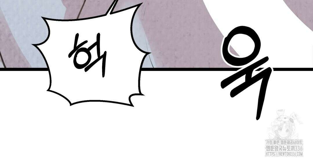 옆집 형 14화 79