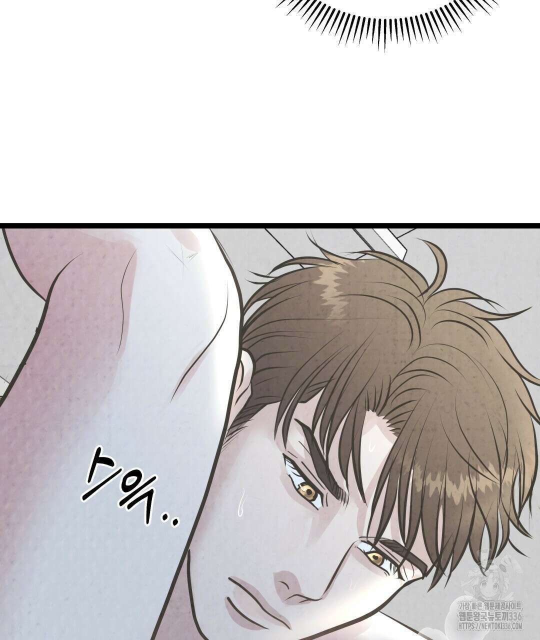 옆집 형 14화 90