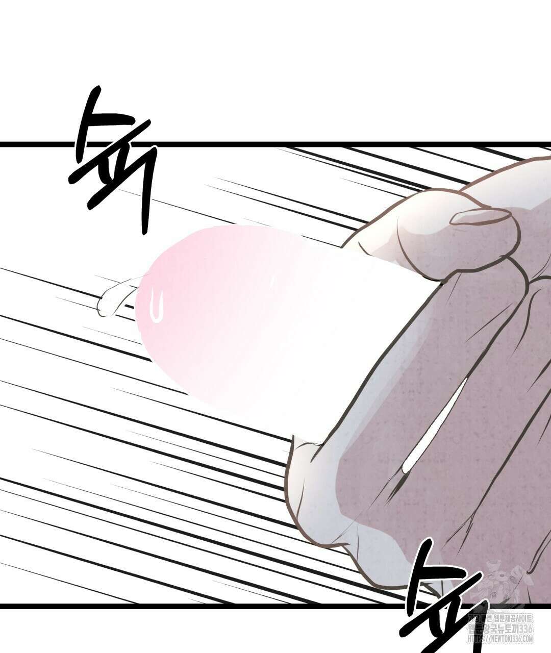 옆집 형 14화 93