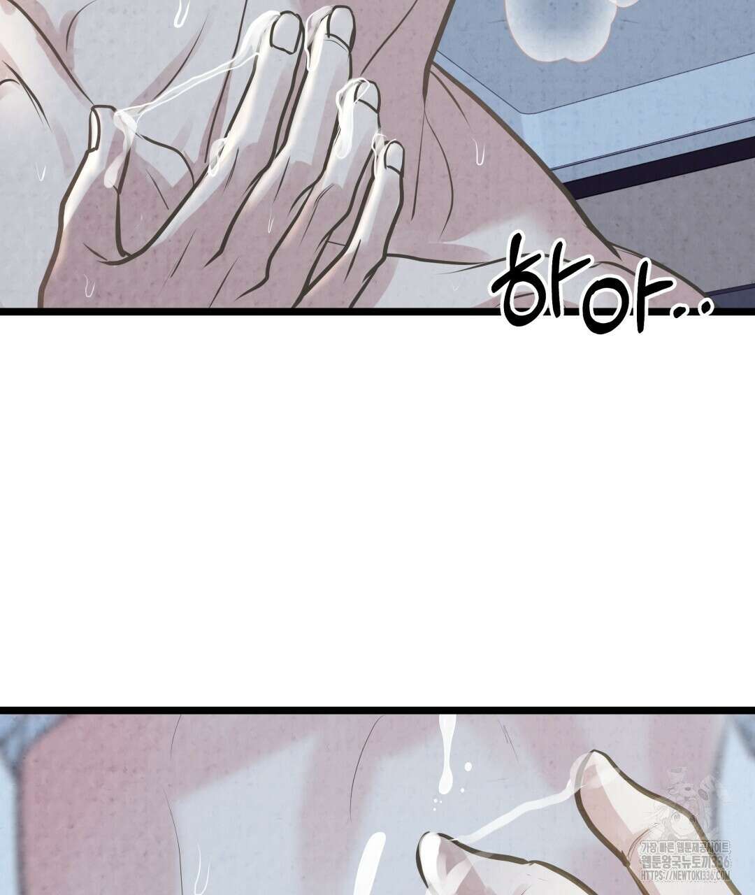 옆집 형 14화 98