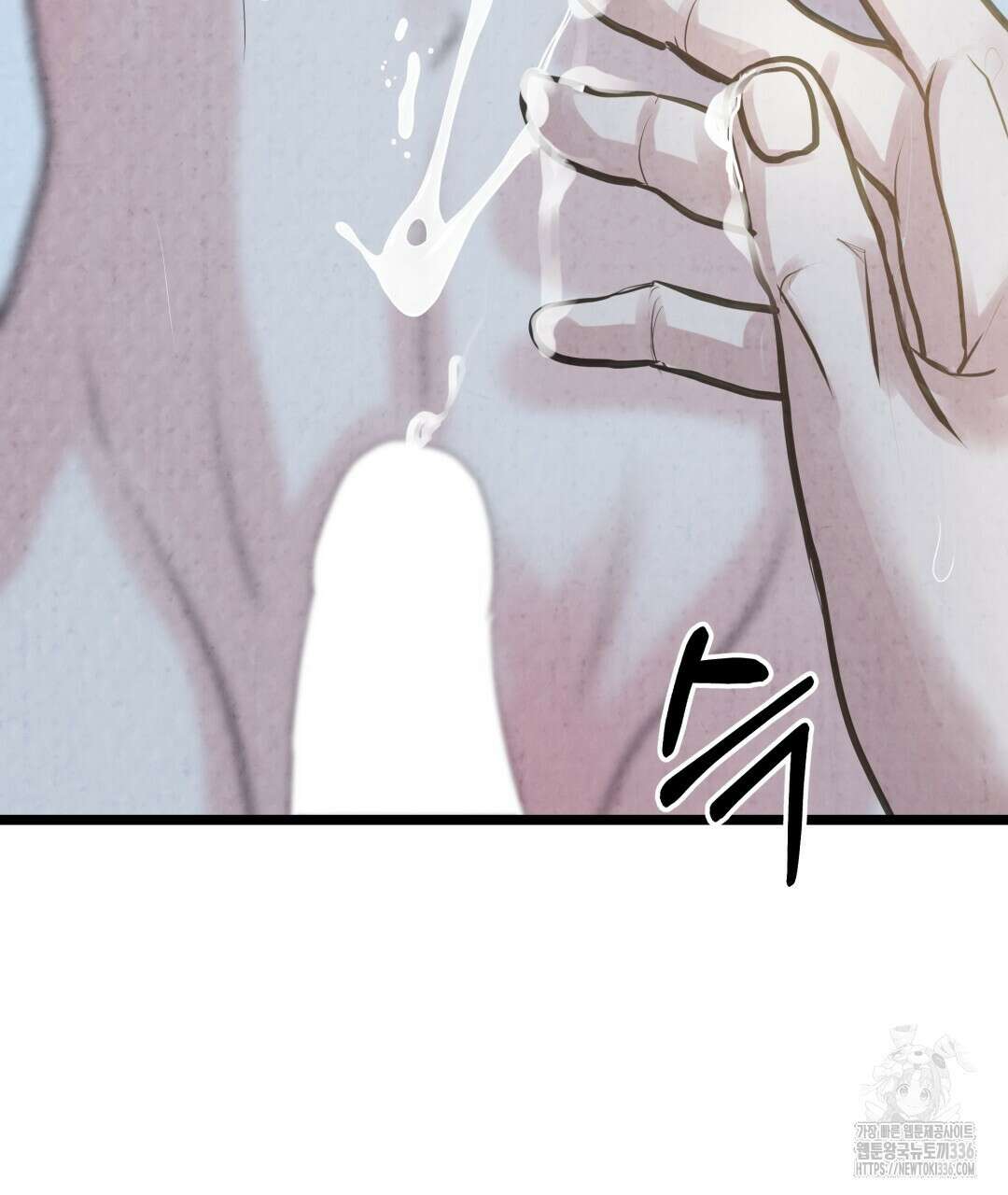 옆집 형 14화 99