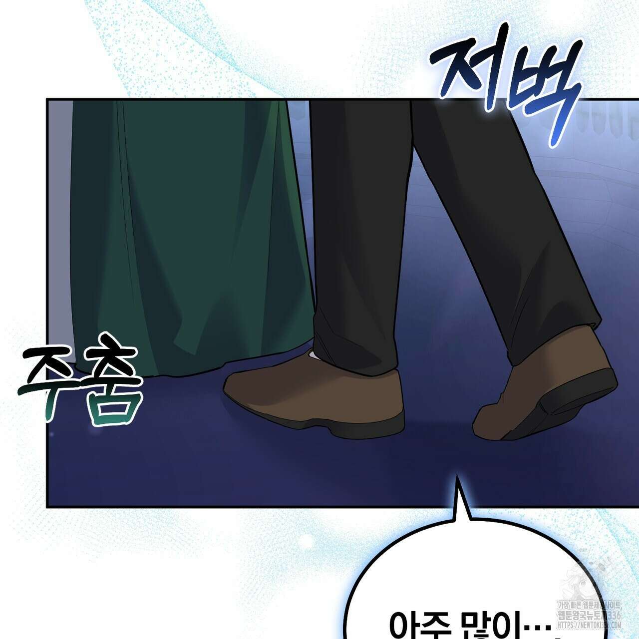 요정의 유산 45화 36