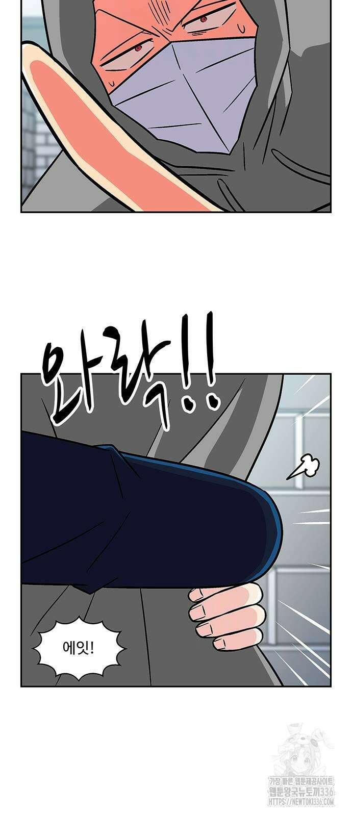 허리케인 공주님 64화 47