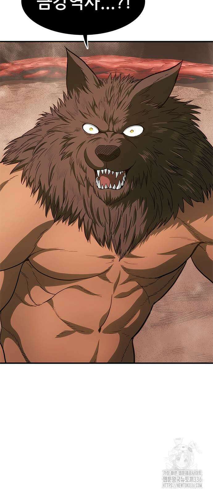 먹뀌싸 21화 5