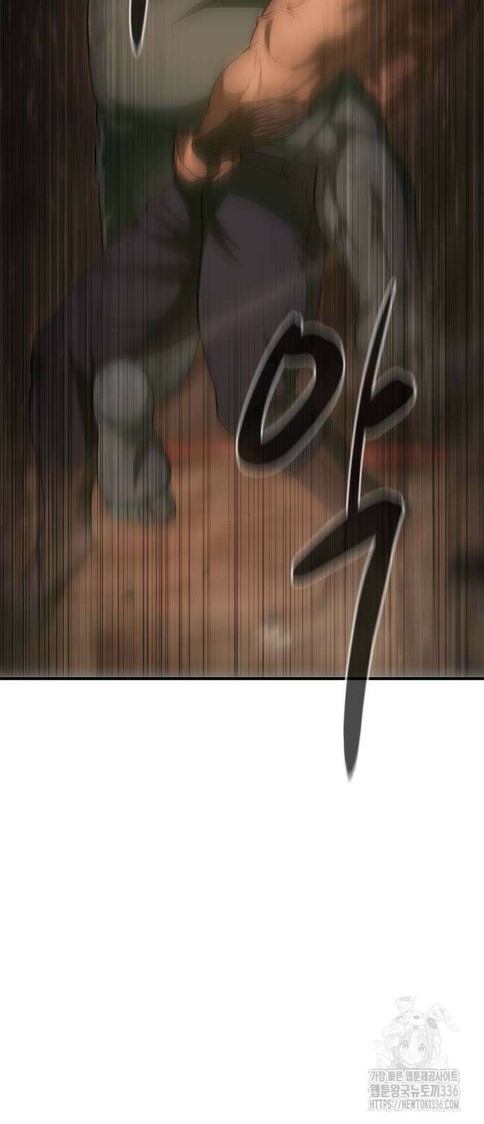 먹뀌싸 21화 24