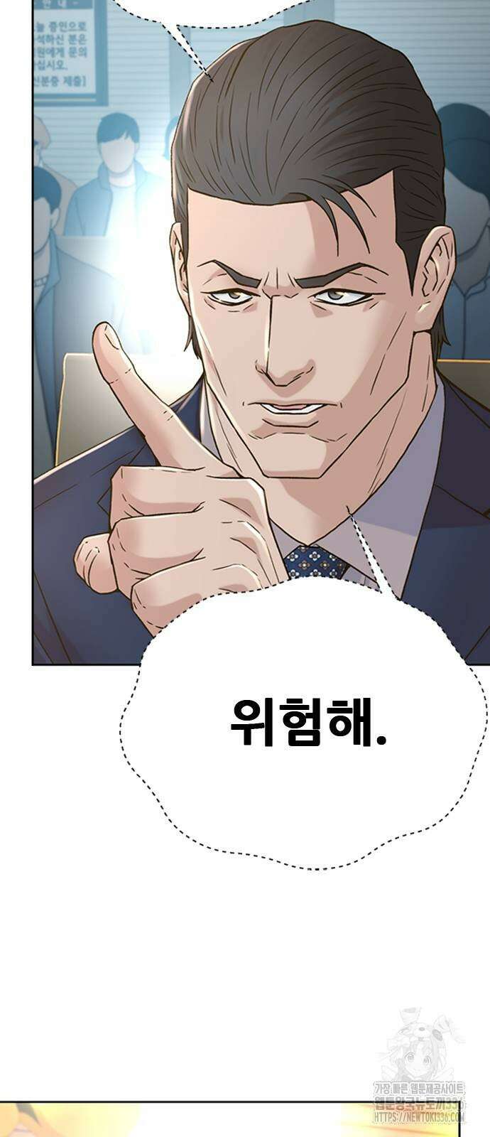 판사 이한영 168화 2