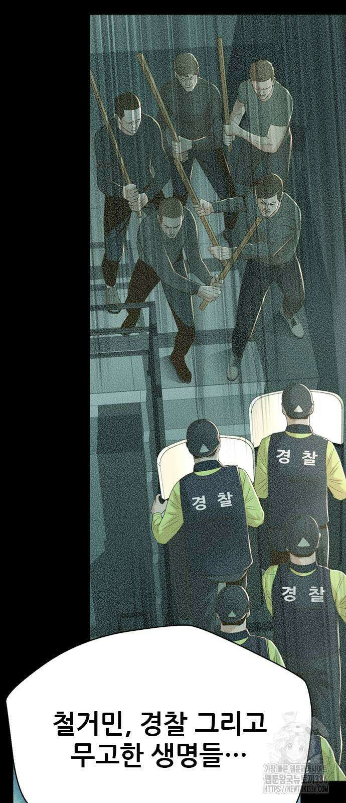 판사 이한영 168화 11