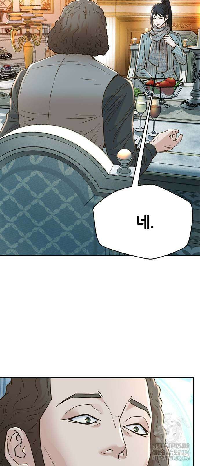 판사 이한영 168화 22