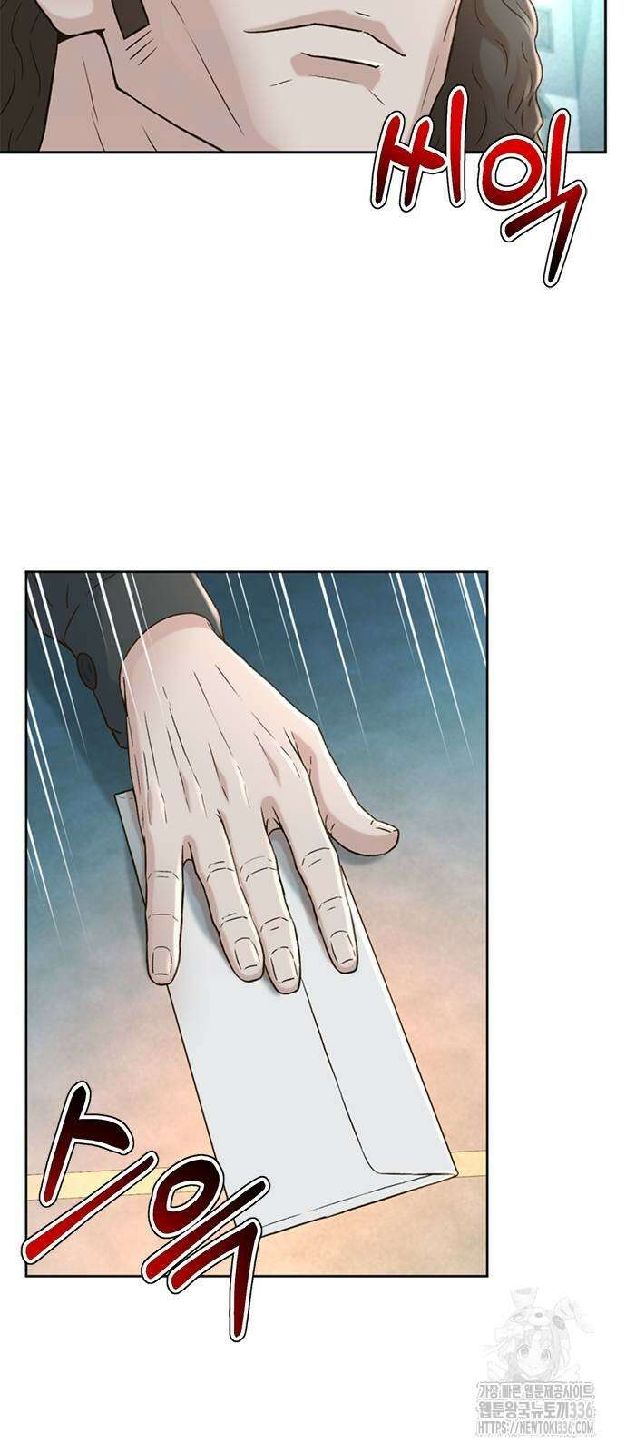 판사 이한영 168화 23