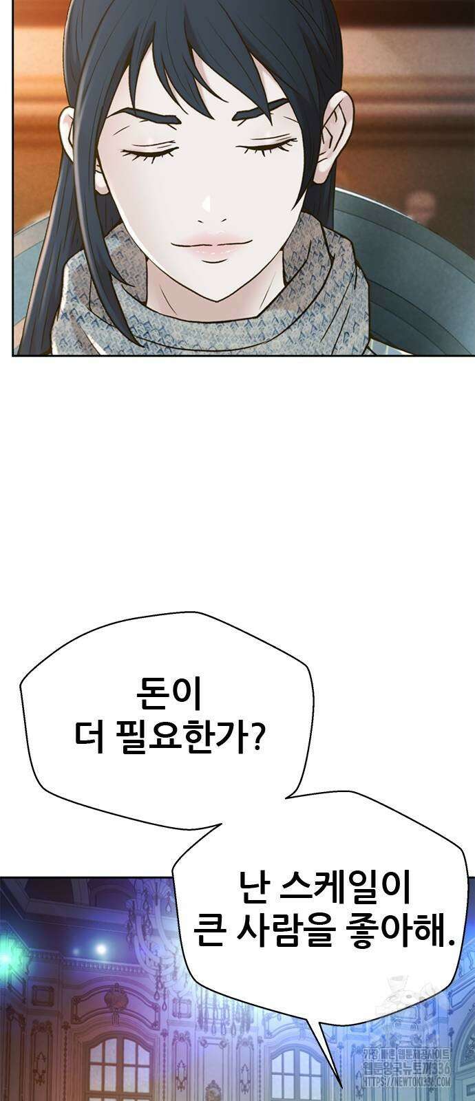 판사 이한영 168화 34