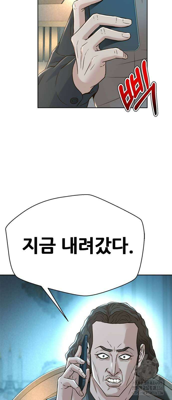 판사 이한영 168화 47