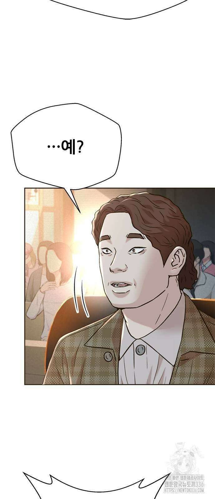 판사 이한영 168화 56