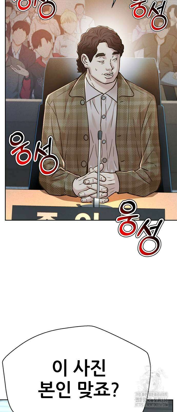 판사 이한영 168화 61