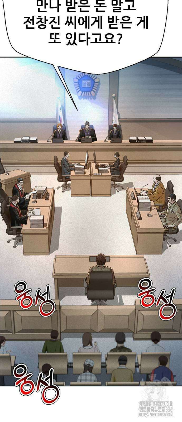 판사 이한영 168화 64