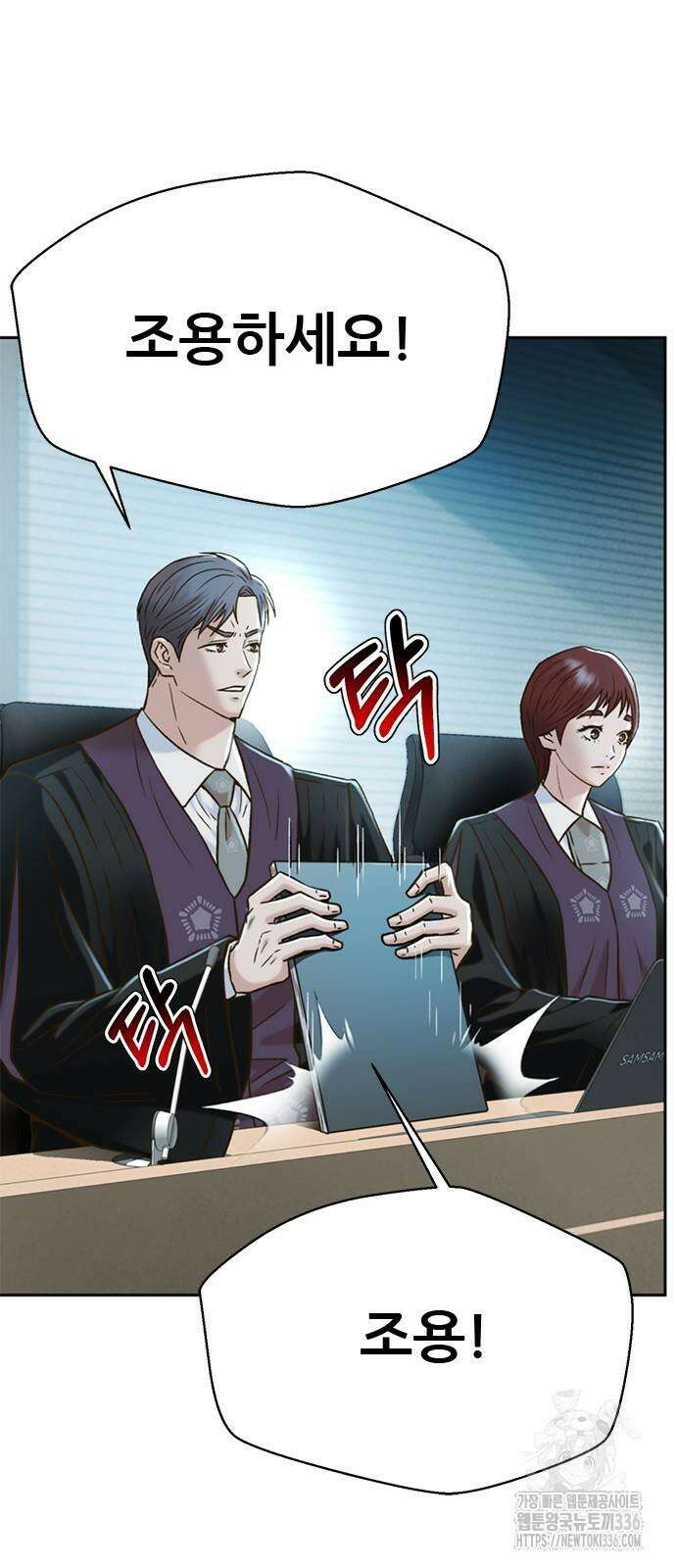판사 이한영 168화 66