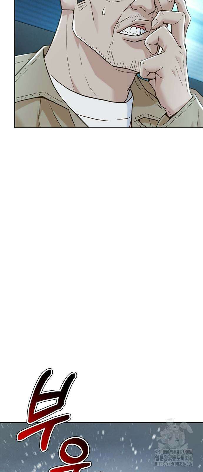 판사 이한영 168화 72